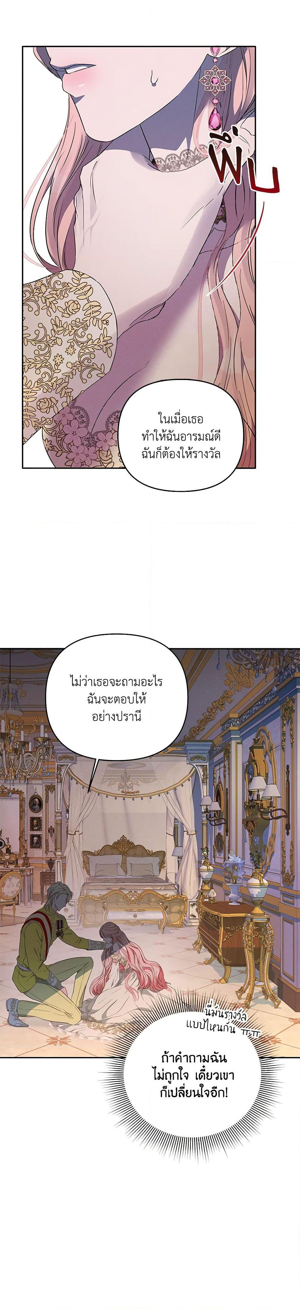 Manga-lc-com อ่านมังงะ อ่านการ์ตูน ออนไลน์ ฟรี My Evil Husband Is Obsessed With the Wrong Person ตอนที่ 1 2 3 4 5 6 7 8 9 10 11 12 13 14 ฟรี ไม่มีโฆษณา Manga-lc - อ่าน มังงะ อ่าน การ์ตูน ออนไลน์ อ่านมังงะ ฟรี