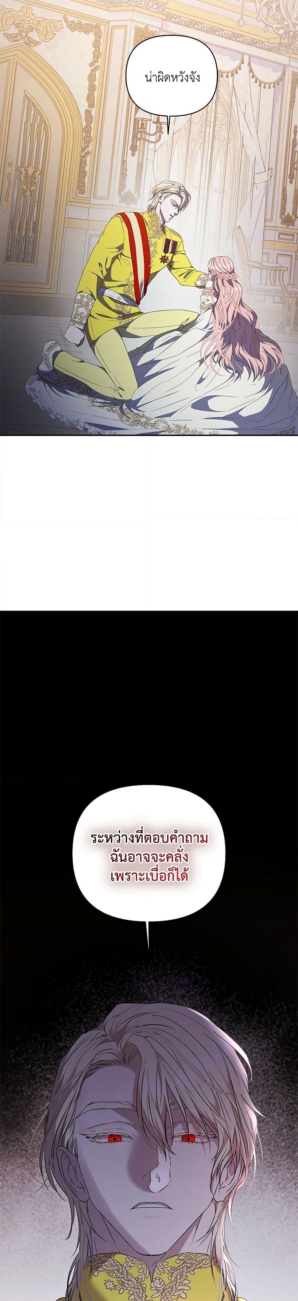 Manga-lc-com อ่านมังงะ อ่านการ์ตูน ออนไลน์ ฟรี My Evil Husband Is Obsessed With the Wrong Person ตอนที่ 1 2 3 4 5 6 7 8 9 10 11 12 13 14 ฟรี ไม่มีโฆษณา Manga-lc - อ่าน มังงะ อ่าน การ์ตูน ออนไลน์ อ่านมังงะ ฟรี