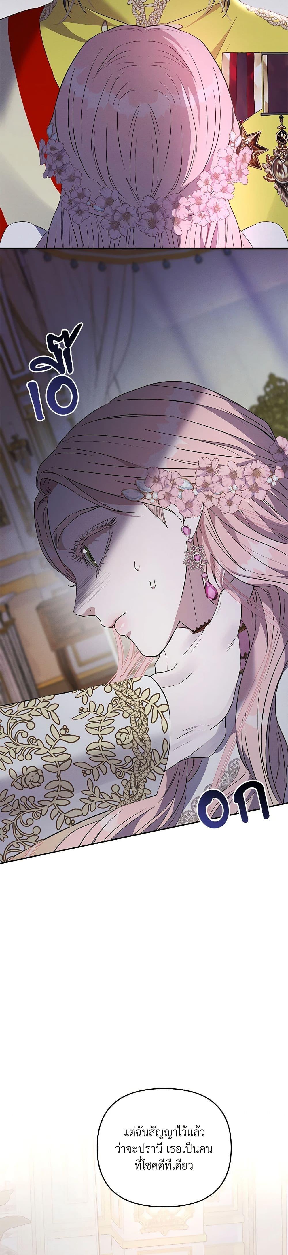 Manga-lc-com อ่านมังงะ อ่านการ์ตูน ออนไลน์ ฟรี My Evil Husband Is Obsessed With the Wrong Person ตอนที่ 1 2 3 4 5 6 7 8 9 10 11 12 13 14 ฟรี ไม่มีโฆษณา Manga-lc - อ่าน มังงะ อ่าน การ์ตูน ออนไลน์ อ่านมังงะ ฟรี