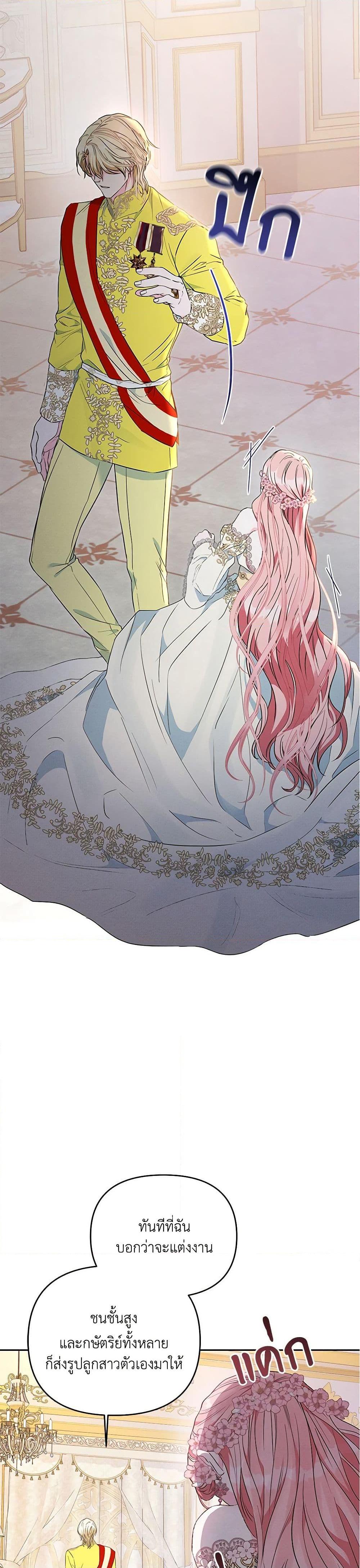 Manga-lc-com อ่านมังงะ อ่านการ์ตูน ออนไลน์ ฟรี My Evil Husband Is Obsessed With the Wrong Person ตอนที่ 1 2 3 4 5 6 7 8 9 10 11 12 13 14 ฟรี ไม่มีโฆษณา Manga-lc - อ่าน มังงะ อ่าน การ์ตูน ออนไลน์ อ่านมังงะ ฟรี