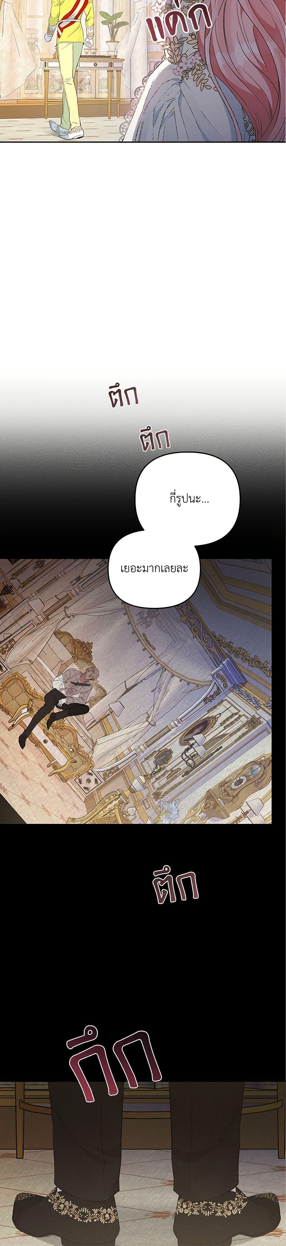 Manga-lc-com อ่านมังงะ อ่านการ์ตูน ออนไลน์ ฟรี My Evil Husband Is Obsessed With the Wrong Person ตอนที่ 1 2 3 4 5 6 7 8 9 10 11 12 13 14 ฟรี ไม่มีโฆษณา Manga-lc - อ่าน มังงะ อ่าน การ์ตูน ออนไลน์ อ่านมังงะ ฟรี