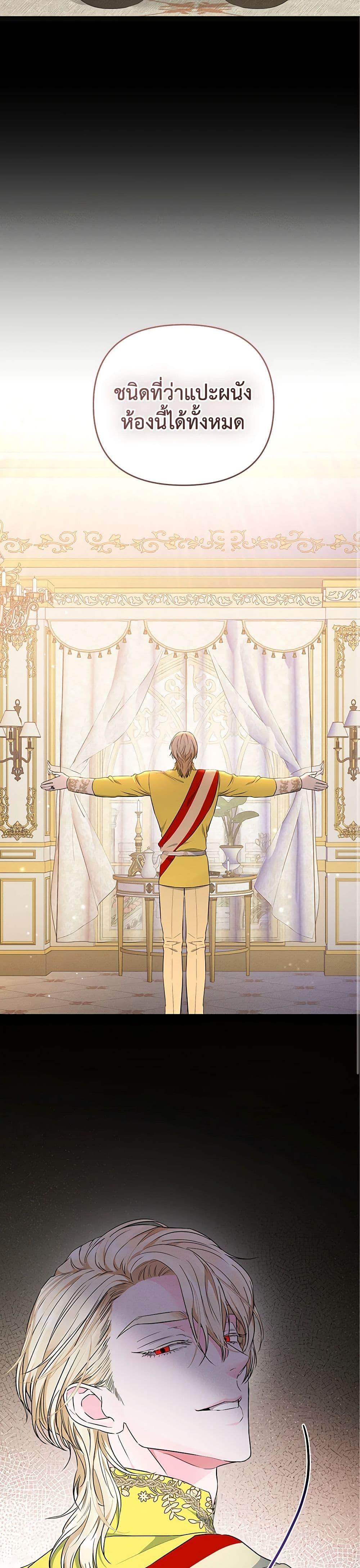 Manga-lc-com อ่านมังงะ อ่านการ์ตูน ออนไลน์ ฟรี My Evil Husband Is Obsessed With the Wrong Person ตอนที่ 1 2 3 4 5 6 7 8 9 10 11 12 13 14 ฟรี ไม่มีโฆษณา Manga-lc - อ่าน มังงะ อ่าน การ์ตูน ออนไลน์ อ่านมังงะ ฟรี