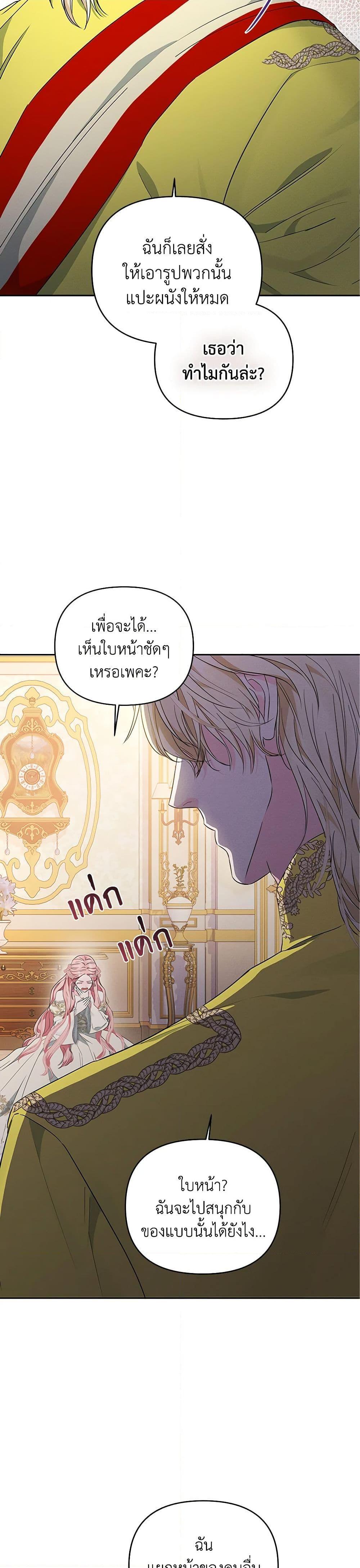 Manga-lc-com อ่านมังงะ อ่านการ์ตูน ออนไลน์ ฟรี My Evil Husband Is Obsessed With the Wrong Person ตอนที่ 1 2 3 4 5 6 7 8 9 10 11 12 13 14 ฟรี ไม่มีโฆษณา Manga-lc - อ่าน มังงะ อ่าน การ์ตูน ออนไลน์ อ่านมังงะ ฟรี