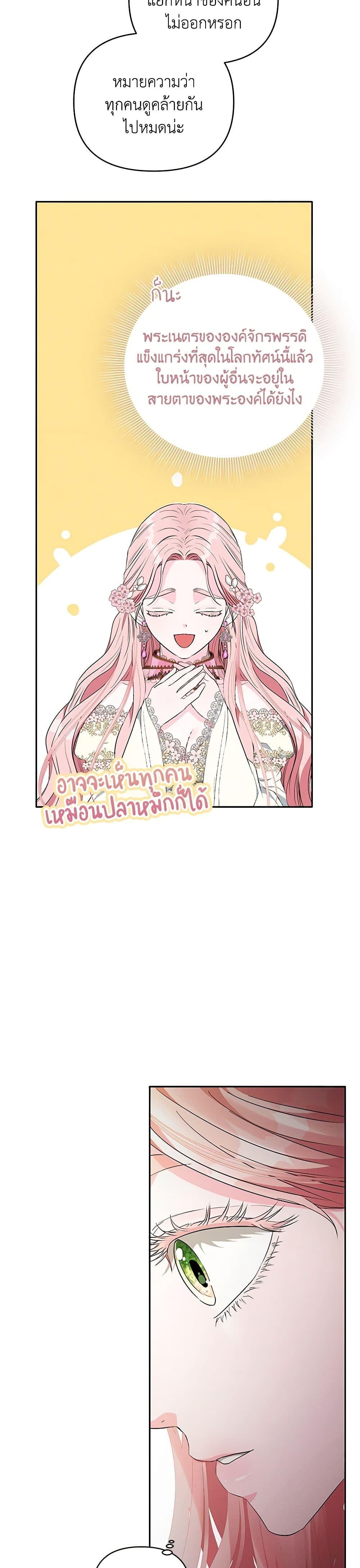 Manga-lc-com อ่านมังงะ อ่านการ์ตูน ออนไลน์ ฟรี My Evil Husband Is Obsessed With the Wrong Person ตอนที่ 1 2 3 4 5 6 7 8 9 10 11 12 13 14 ฟรี ไม่มีโฆษณา Manga-lc - อ่าน มังงะ อ่าน การ์ตูน ออนไลน์ อ่านมังงะ ฟรี