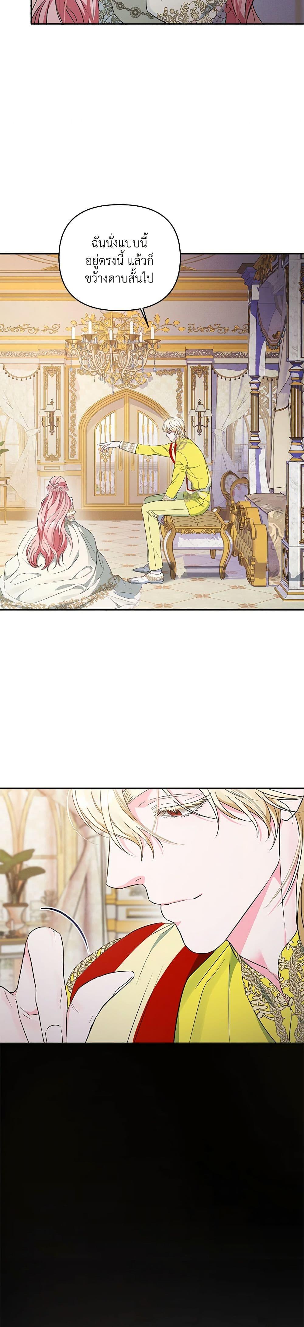 Manga-lc-com อ่านมังงะ อ่านการ์ตูน ออนไลน์ ฟรี My Evil Husband Is Obsessed With the Wrong Person ตอนที่ 1 2 3 4 5 6 7 8 9 10 11 12 13 14 ฟรี ไม่มีโฆษณา Manga-lc - อ่าน มังงะ อ่าน การ์ตูน ออนไลน์ อ่านมังงะ ฟรี