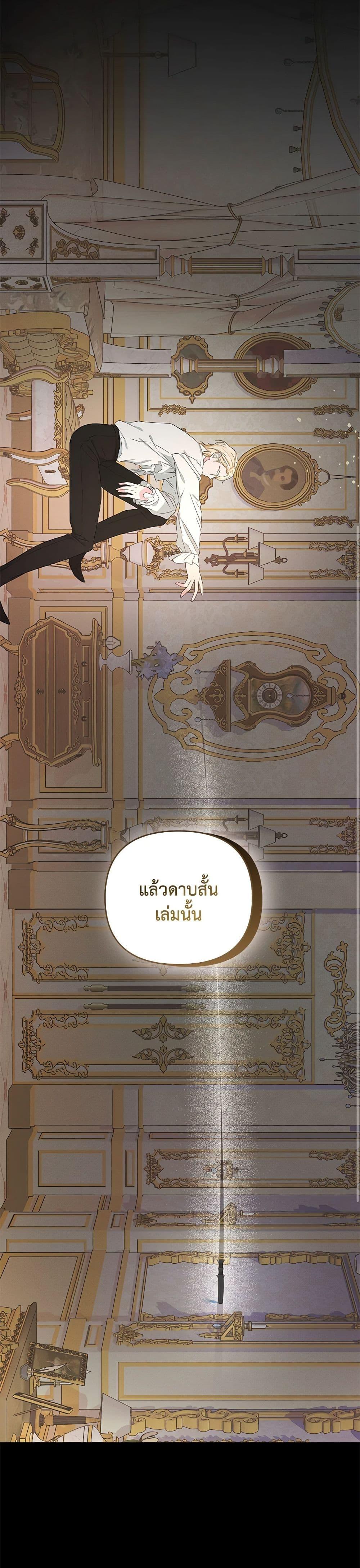 Manga-lc-com อ่านมังงะ อ่านการ์ตูน ออนไลน์ ฟรี My Evil Husband Is Obsessed With the Wrong Person ตอนที่ 1 2 3 4 5 6 7 8 9 10 11 12 13 14 ฟรี ไม่มีโฆษณา Manga-lc - อ่าน มังงะ อ่าน การ์ตูน ออนไลน์ อ่านมังงะ ฟรี