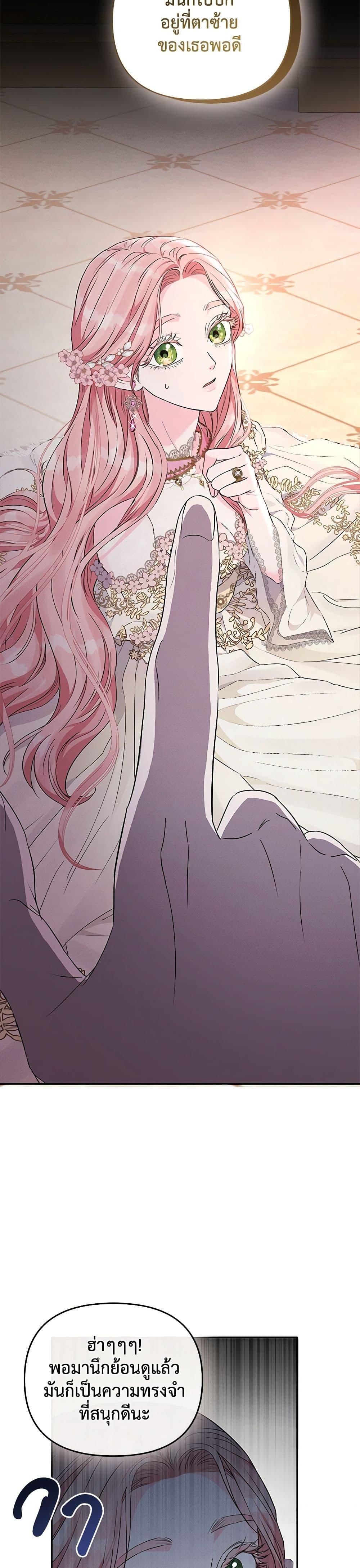 Manga-lc-com อ่านมังงะ อ่านการ์ตูน ออนไลน์ ฟรี My Evil Husband Is Obsessed With the Wrong Person ตอนที่ 1 2 3 4 5 6 7 8 9 10 11 12 13 14 ฟรี ไม่มีโฆษณา Manga-lc - อ่าน มังงะ อ่าน การ์ตูน ออนไลน์ อ่านมังงะ ฟรี