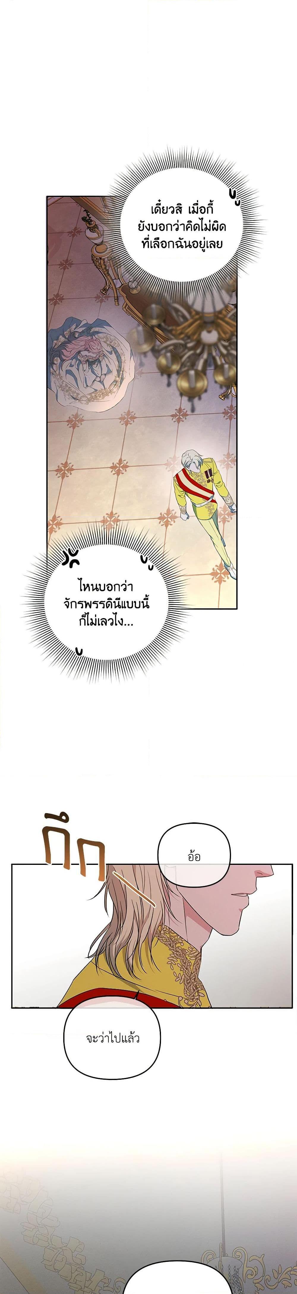 Manga-lc-com อ่านมังงะ อ่านการ์ตูน ออนไลน์ ฟรี My Evil Husband Is Obsessed With the Wrong Person ตอนที่ 1 2 3 4 5 6 7 8 9 10 11 12 13 14 ฟรี ไม่มีโฆษณา Manga-lc - อ่าน มังงะ อ่าน การ์ตูน ออนไลน์ อ่านมังงะ ฟรี