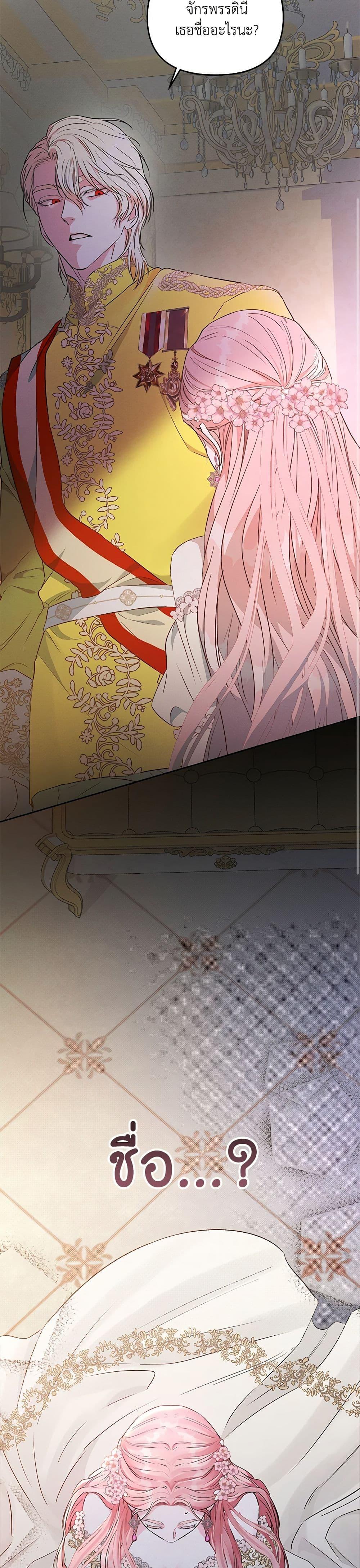 Manga-lc-com อ่านมังงะ อ่านการ์ตูน ออนไลน์ ฟรี My Evil Husband Is Obsessed With the Wrong Person ตอนที่ 1 2 3 4 5 6 7 8 9 10 11 12 13 14 ฟรี ไม่มีโฆษณา Manga-lc - อ่าน มังงะ อ่าน การ์ตูน ออนไลน์ อ่านมังงะ ฟรี