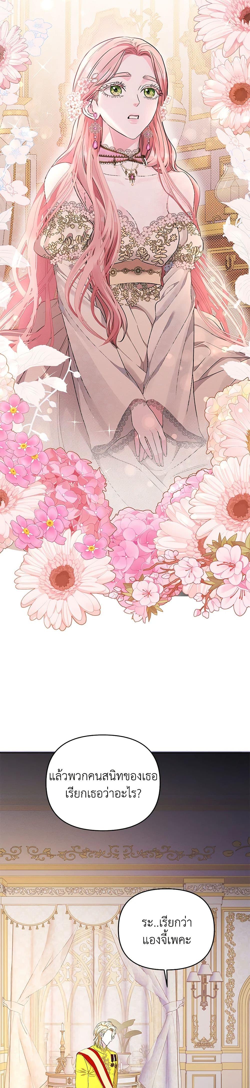 Manga-lc-com อ่านมังงะ อ่านการ์ตูน ออนไลน์ ฟรี My Evil Husband Is Obsessed With the Wrong Person ตอนที่ 1 2 3 4 5 6 7 8 9 10 11 12 13 14 ฟรี ไม่มีโฆษณา Manga-lc - อ่าน มังงะ อ่าน การ์ตูน ออนไลน์ อ่านมังงะ ฟรี