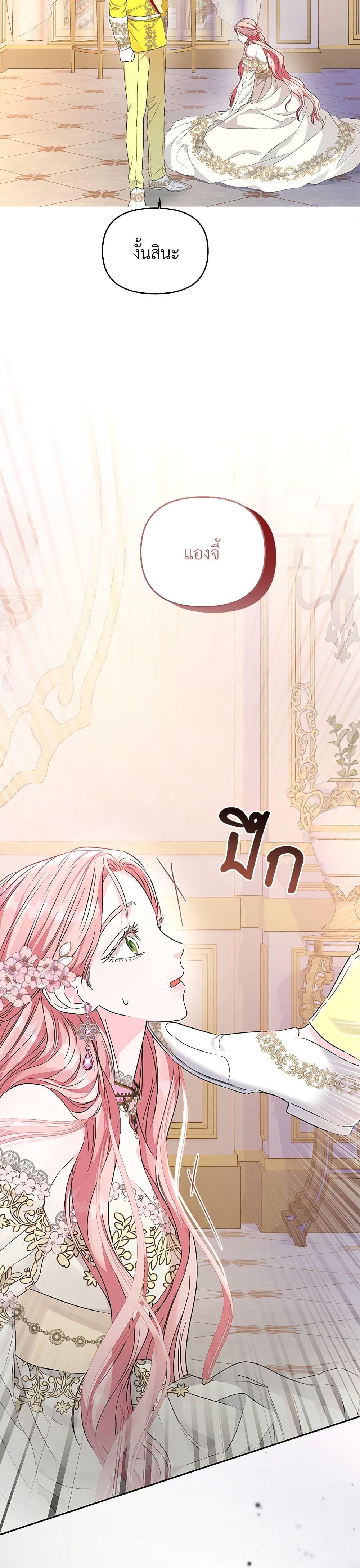 Manga-lc-com อ่านมังงะ อ่านการ์ตูน ออนไลน์ ฟรี My Evil Husband Is Obsessed With the Wrong Person ตอนที่ 1 2 3 4 5 6 7 8 9 10 11 12 13 14 ฟรี ไม่มีโฆษณา Manga-lc - อ่าน มังงะ อ่าน การ์ตูน ออนไลน์ อ่านมังงะ ฟรี