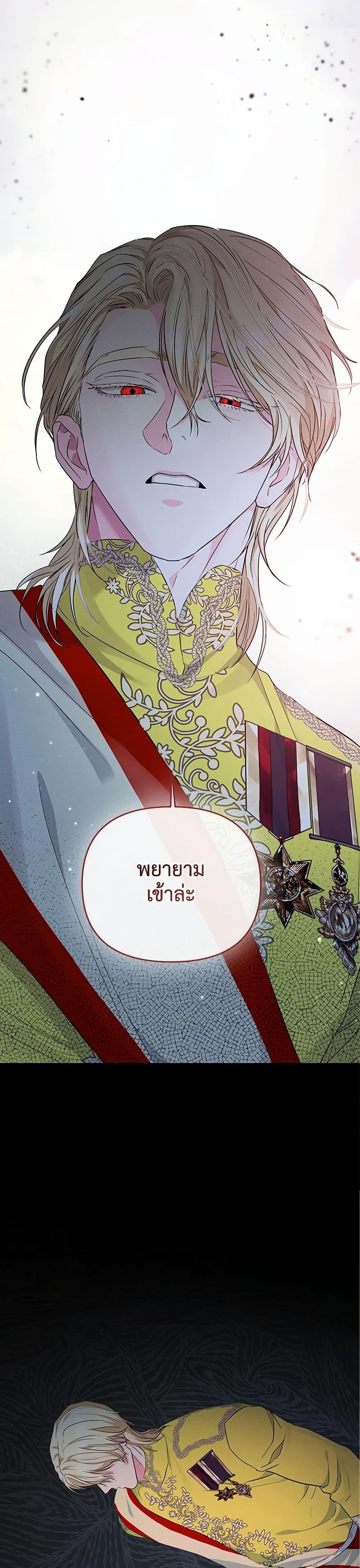 Manga-lc-com อ่านมังงะ อ่านการ์ตูน ออนไลน์ ฟรี My Evil Husband Is Obsessed With the Wrong Person ตอนที่ 1 2 3 4 5 6 7 8 9 10 11 12 13 14 ฟรี ไม่มีโฆษณา Manga-lc - อ่าน มังงะ อ่าน การ์ตูน ออนไลน์ อ่านมังงะ ฟรี