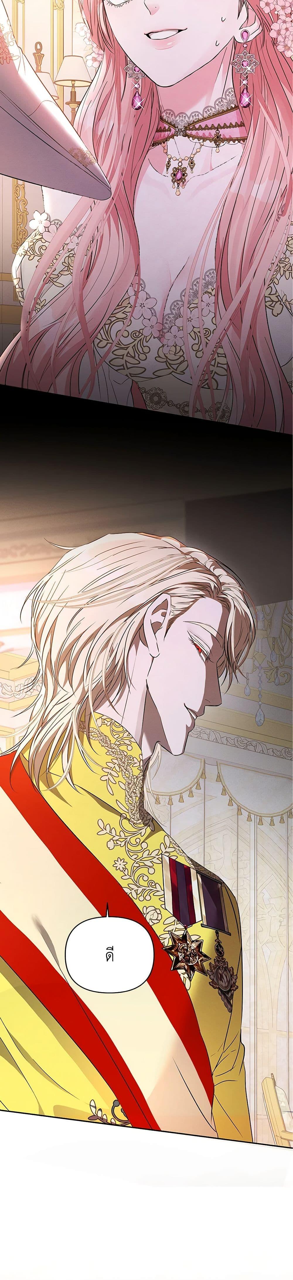 Manga-lc-com อ่านมังงะ อ่านการ์ตูน ออนไลน์ ฟรี My Evil Husband Is Obsessed With the Wrong Person ตอนที่ 1 2 3 4 5 6 7 8 9 10 11 12 13 14 ฟรี ไม่มีโฆษณา Manga-lc - อ่าน มังงะ อ่าน การ์ตูน ออนไลน์ อ่านมังงะ ฟรี