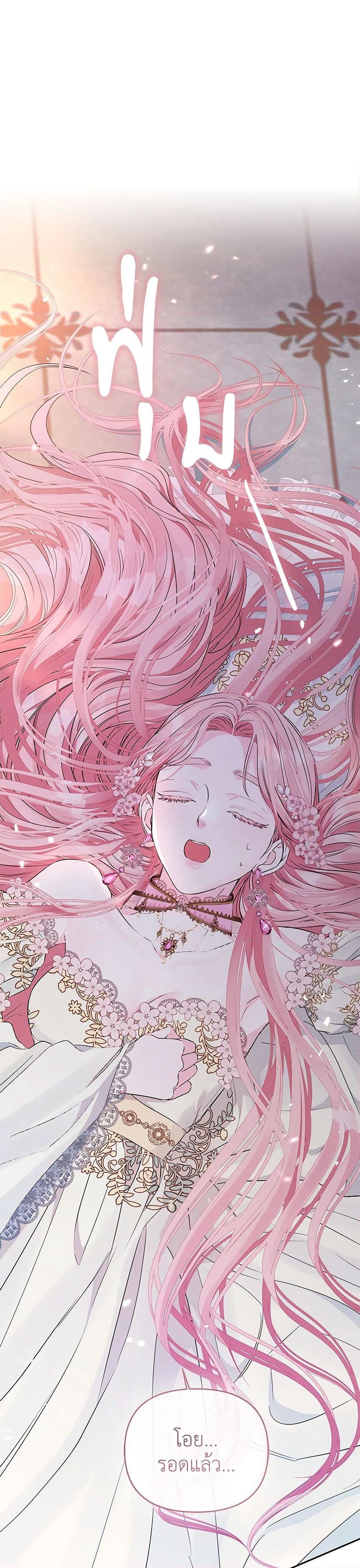 Manga-lc-com อ่านมังงะ อ่านการ์ตูน ออนไลน์ ฟรี My Evil Husband Is Obsessed With the Wrong Person ตอนที่ 1 2 3 4 5 6 7 8 9 10 11 12 13 14 ฟรี ไม่มีโฆษณา Manga-lc - อ่าน มังงะ อ่าน การ์ตูน ออนไลน์ อ่านมังงะ ฟรี