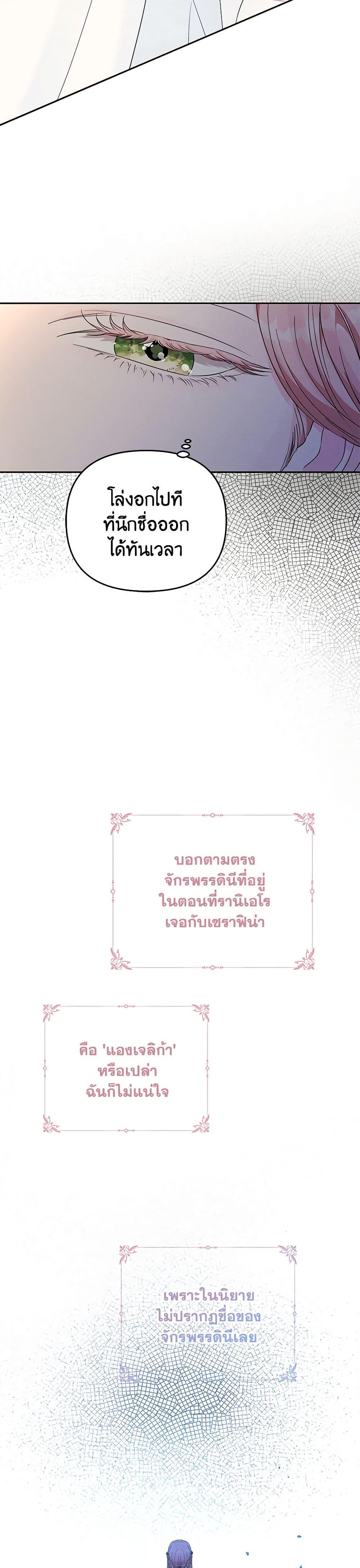 Manga-lc-com อ่านมังงะ อ่านการ์ตูน ออนไลน์ ฟรี My Evil Husband Is Obsessed With the Wrong Person ตอนที่ 1 2 3 4 5 6 7 8 9 10 11 12 13 14 ฟรี ไม่มีโฆษณา Manga-lc - อ่าน มังงะ อ่าน การ์ตูน ออนไลน์ อ่านมังงะ ฟรี