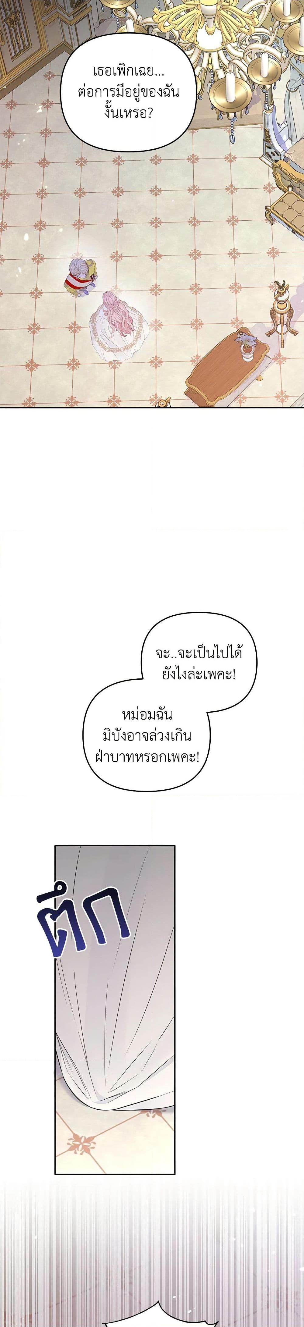 Manga-lc-com อ่านมังงะ อ่านการ์ตูน ออนไลน์ ฟรี My Evil Husband Is Obsessed With the Wrong Person ตอนที่ 1 2 3 4 5 6 7 8 9 10 11 12 13 14 ฟรี ไม่มีโฆษณา Manga-lc - อ่าน มังงะ อ่าน การ์ตูน ออนไลน์ อ่านมังงะ ฟรี