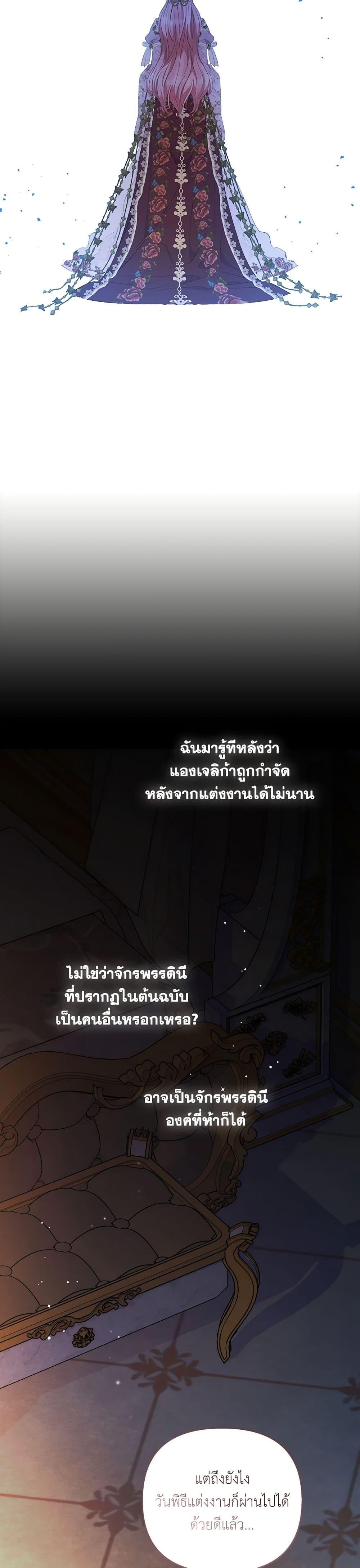 Manga-lc-com อ่านมังงะ อ่านการ์ตูน ออนไลน์ ฟรี My Evil Husband Is Obsessed With the Wrong Person ตอนที่ 1 2 3 4 5 6 7 8 9 10 11 12 13 14 ฟรี ไม่มีโฆษณา Manga-lc - อ่าน มังงะ อ่าน การ์ตูน ออนไลน์ อ่านมังงะ ฟรี