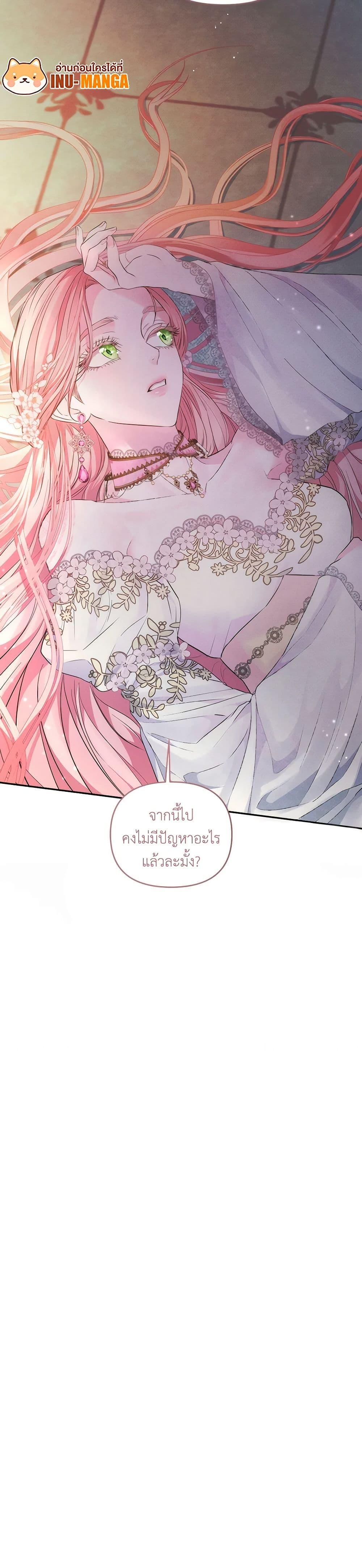Manga-lc-com อ่านมังงะ อ่านการ์ตูน ออนไลน์ ฟรี My Evil Husband Is Obsessed With the Wrong Person ตอนที่ 1 2 3 4 5 6 7 8 9 10 11 12 13 14 ฟรี ไม่มีโฆษณา Manga-lc - อ่าน มังงะ อ่าน การ์ตูน ออนไลน์ อ่านมังงะ ฟรี