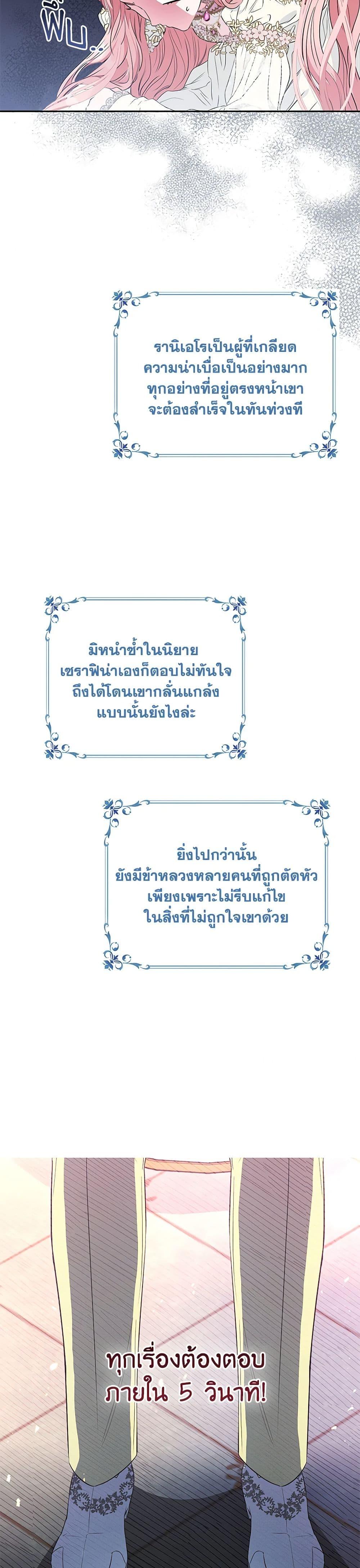 Manga-lc-com อ่านมังงะ อ่านการ์ตูน ออนไลน์ ฟรี My Evil Husband Is Obsessed With the Wrong Person ตอนที่ 1 2 3 4 5 6 7 8 9 10 11 12 13 14 ฟรี ไม่มีโฆษณา Manga-lc - อ่าน มังงะ อ่าน การ์ตูน ออนไลน์ อ่านมังงะ ฟรี