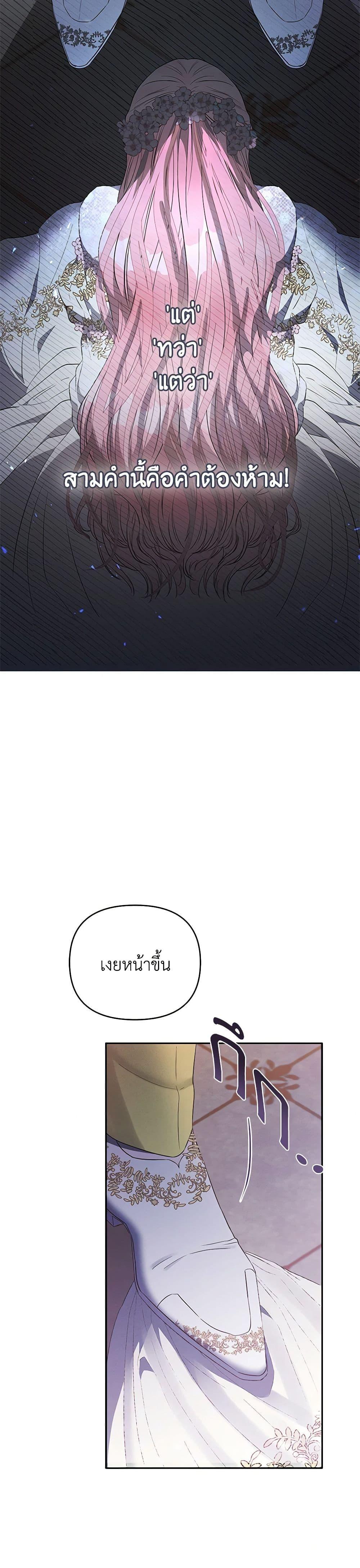 Manga-lc-com อ่านมังงะ อ่านการ์ตูน ออนไลน์ ฟรี My Evil Husband Is Obsessed With the Wrong Person ตอนที่ 1 2 3 4 5 6 7 8 9 10 11 12 13 14 ฟรี ไม่มีโฆษณา Manga-lc - อ่าน มังงะ อ่าน การ์ตูน ออนไลน์ อ่านมังงะ ฟรี