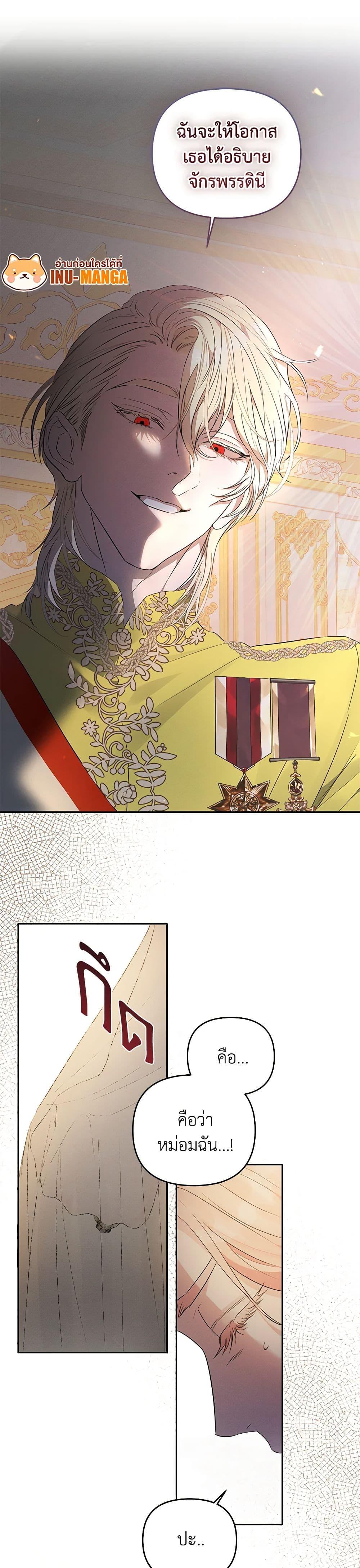 Manga-lc-com อ่านมังงะ อ่านการ์ตูน ออนไลน์ ฟรี My Evil Husband Is Obsessed With the Wrong Person ตอนที่ 1 2 3 4 5 6 7 8 9 10 11 12 13 14 ฟรี ไม่มีโฆษณา Manga-lc - อ่าน มังงะ อ่าน การ์ตูน ออนไลน์ อ่านมังงะ ฟรี