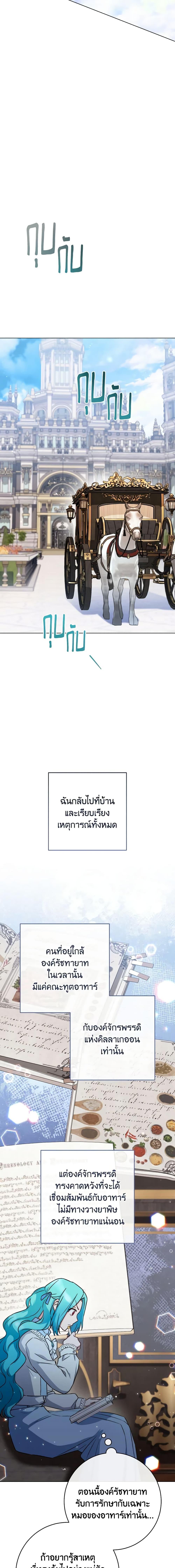 Manga-lc-com อ่านมังงะ อ่านการ์ตูน ออนไลน์ ฟรี The Young Lady Is a Royal Chef ตอนที่ 1 2 3 4 5 6 7 8 9 10 11 12 13 14 ฟรี ไม่มีโฆษณา Manga-lc - อ่าน มังงะ อ่าน การ์ตูน ออนไลน์ อ่านมังงะ ฟรี