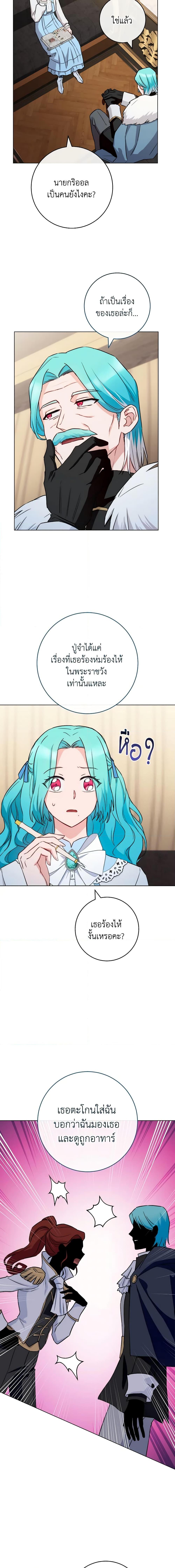 Manga-lc-com อ่านมังงะ อ่านการ์ตูน ออนไลน์ ฟรี The Young Lady Is a Royal Chef ตอนที่ 1 2 3 4 5 6 7 8 9 10 11 12 13 14 ฟรี ไม่มีโฆษณา Manga-lc - อ่าน มังงะ อ่าน การ์ตูน ออนไลน์ อ่านมังงะ ฟรี