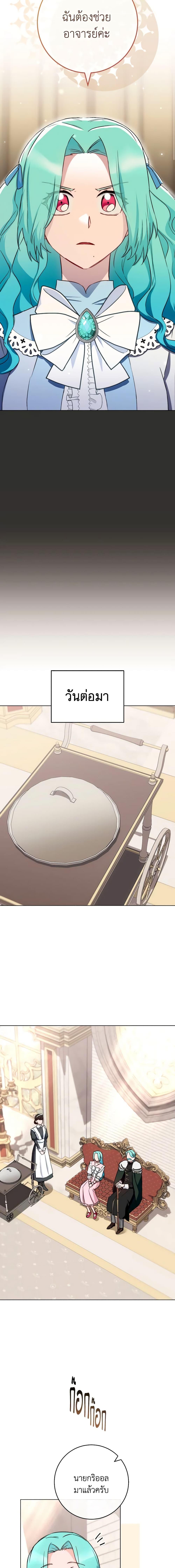 Manga-lc-com อ่านมังงะ อ่านการ์ตูน ออนไลน์ ฟรี The Young Lady Is a Royal Chef ตอนที่ 1 2 3 4 5 6 7 8 9 10 11 12 13 14 ฟรี ไม่มีโฆษณา Manga-lc - อ่าน มังงะ อ่าน การ์ตูน ออนไลน์ อ่านมังงะ ฟรี