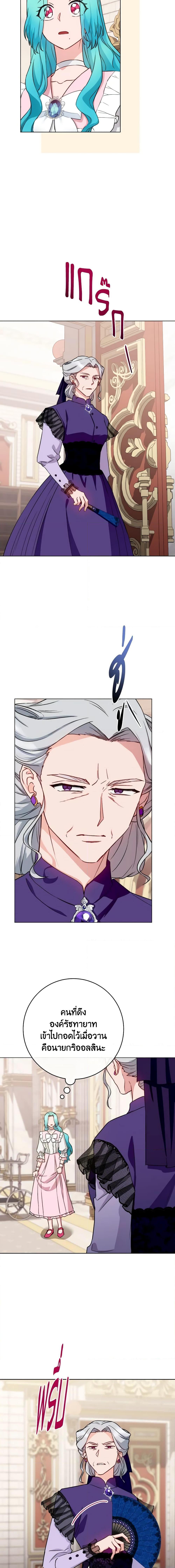 Manga-lc-com อ่านมังงะ อ่านการ์ตูน ออนไลน์ ฟรี The Young Lady Is a Royal Chef ตอนที่ 1 2 3 4 5 6 7 8 9 10 11 12 13 14 ฟรี ไม่มีโฆษณา Manga-lc - อ่าน มังงะ อ่าน การ์ตูน ออนไลน์ อ่านมังงะ ฟรี