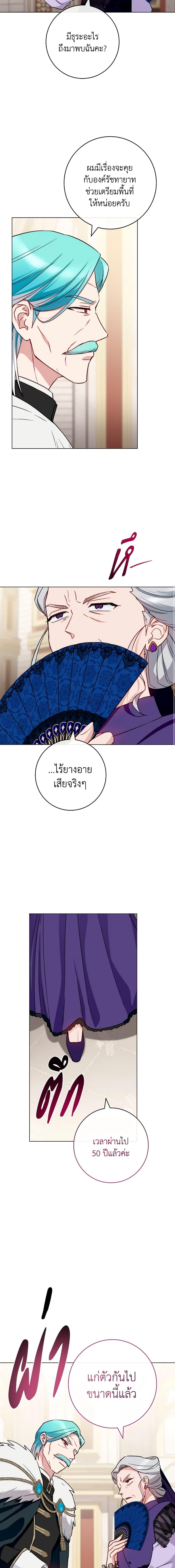Manga-lc-com อ่านมังงะ อ่านการ์ตูน ออนไลน์ ฟรี The Young Lady Is a Royal Chef ตอนที่ 1 2 3 4 5 6 7 8 9 10 11 12 13 14 ฟรี ไม่มีโฆษณา Manga-lc - อ่าน มังงะ อ่าน การ์ตูน ออนไลน์ อ่านมังงะ ฟรี