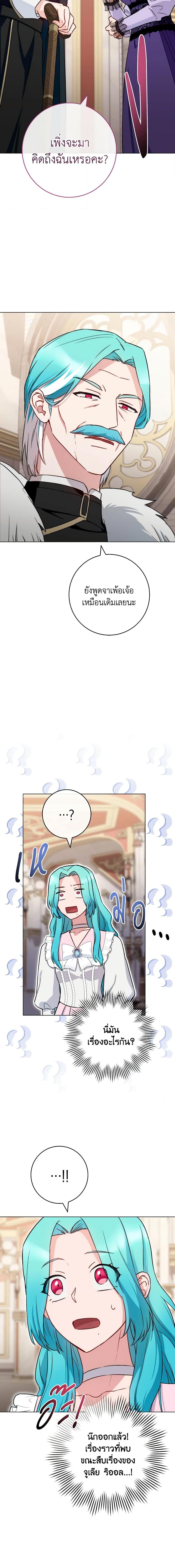 Manga-lc-com อ่านมังงะ อ่านการ์ตูน ออนไลน์ ฟรี The Young Lady Is a Royal Chef ตอนที่ 1 2 3 4 5 6 7 8 9 10 11 12 13 14 ฟรี ไม่มีโฆษณา Manga-lc - อ่าน มังงะ อ่าน การ์ตูน ออนไลน์ อ่านมังงะ ฟรี