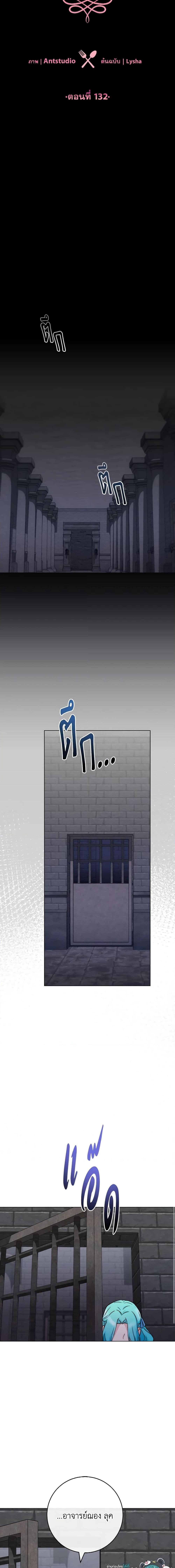 Manga-lc-com อ่านมังงะ อ่านการ์ตูน ออนไลน์ ฟรี The Young Lady Is a Royal Chef ตอนที่ 1 2 3 4 5 6 7 8 9 10 11 12 13 14 ฟรี ไม่มีโฆษณา Manga-lc - อ่าน มังงะ อ่าน การ์ตูน ออนไลน์ อ่านมังงะ ฟรี