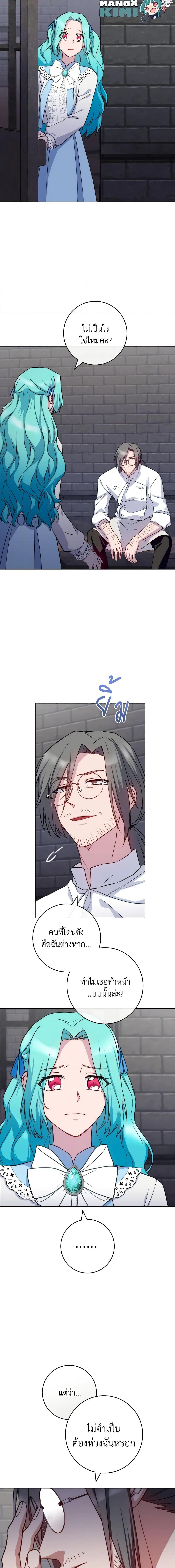 Manga-lc-com อ่านมังงะ อ่านการ์ตูน ออนไลน์ ฟรี The Young Lady Is a Royal Chef ตอนที่ 1 2 3 4 5 6 7 8 9 10 11 12 13 14 ฟรี ไม่มีโฆษณา Manga-lc - อ่าน มังงะ อ่าน การ์ตูน ออนไลน์ อ่านมังงะ ฟรี