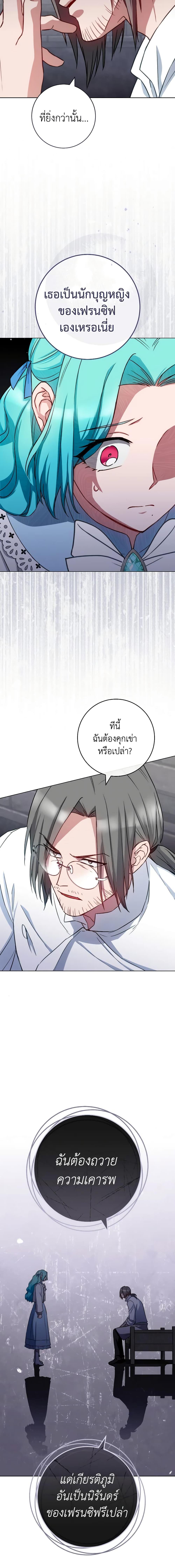 Manga-lc-com อ่านมังงะ อ่านการ์ตูน ออนไลน์ ฟรี The Young Lady Is a Royal Chef ตอนที่ 1 2 3 4 5 6 7 8 9 10 11 12 13 14 ฟรี ไม่มีโฆษณา Manga-lc - อ่าน มังงะ อ่าน การ์ตูน ออนไลน์ อ่านมังงะ ฟรี