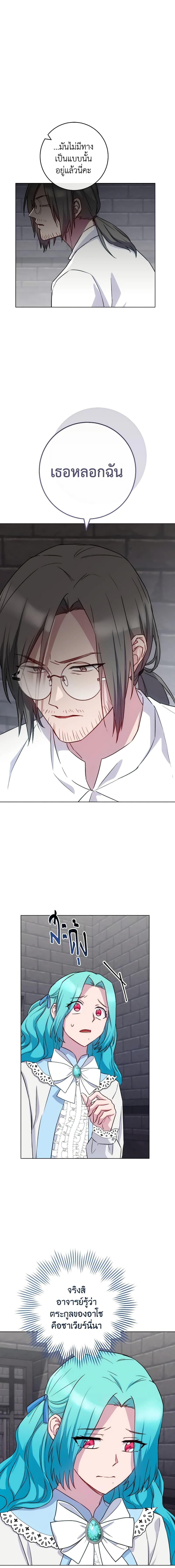 Manga-lc-com อ่านมังงะ อ่านการ์ตูน ออนไลน์ ฟรี The Young Lady Is a Royal Chef ตอนที่ 1 2 3 4 5 6 7 8 9 10 11 12 13 14 ฟรี ไม่มีโฆษณา Manga-lc - อ่าน มังงะ อ่าน การ์ตูน ออนไลน์ อ่านมังงะ ฟรี