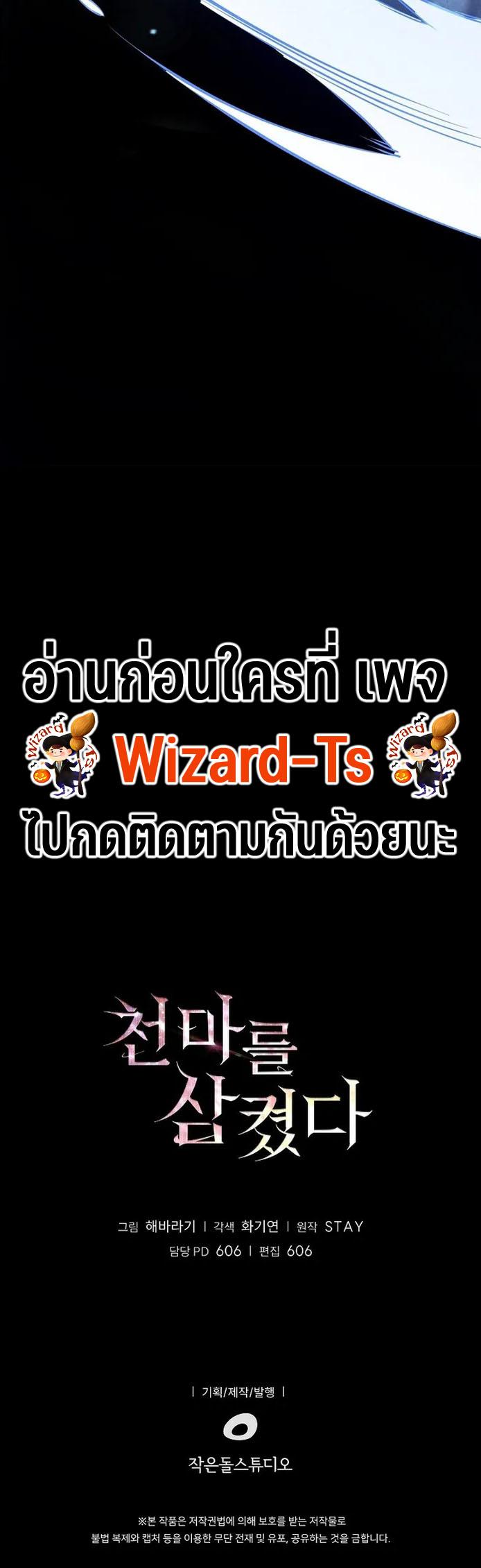 Manga-lc-com อ่านมังงะ อ่านการ์ตูน ออนไลน์ ฟรี I Swallowed the Heavenly Demon ตอนที่ 1 2 3 4 5 6 7 8 9 10 11 12 13 14 ฟรี ไม่มีโฆษณา Manga-lc - อ่าน มังงะ อ่าน การ์ตูน ออนไลน์ อ่านมังงะ ฟรี