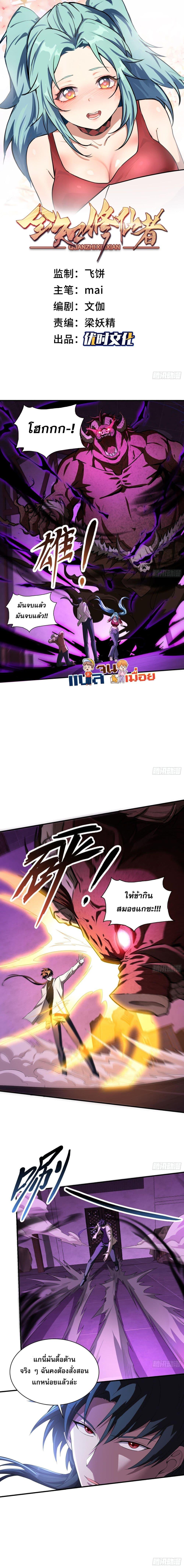 Manga-lc-com อ่านมังงะ อ่านการ์ตูน ออนไลน์ ฟรี The All-Knowing Cultivator ตอนที่ 1 2 3 4 5 6 7 8 9 10 11 12 13 14 ฟรี ไม่มีโฆษณา Manga-lc - อ่าน มังงะ อ่าน การ์ตูน ออนไลน์ อ่านมังงะ ฟรี