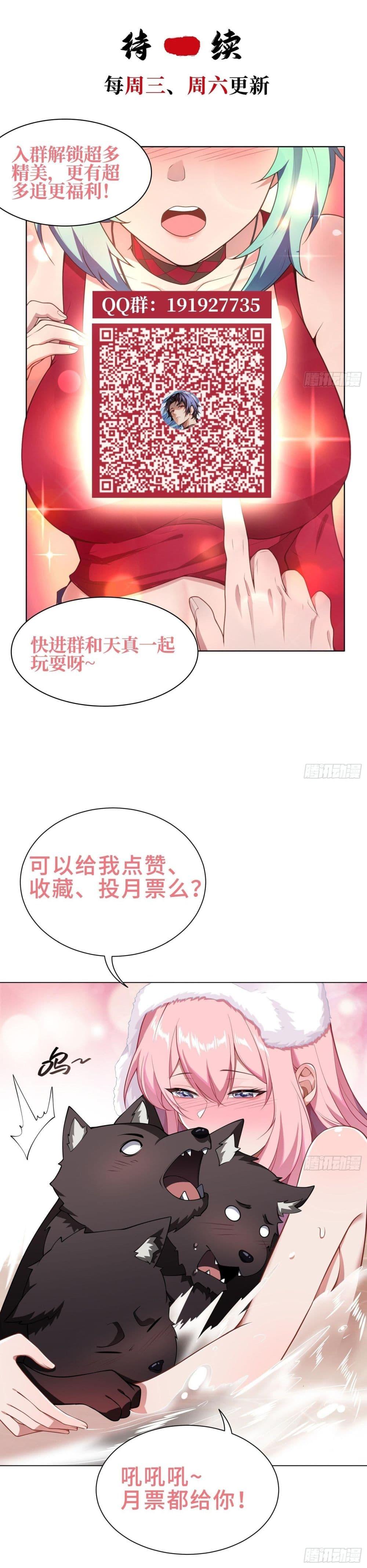 Manga-lc-com อ่านมังงะ อ่านการ์ตูน ออนไลน์ ฟรี The All-Knowing Cultivator ตอนที่ 1 2 3 4 5 6 7 8 9 10 11 12 13 14 ฟรี ไม่มีโฆษณา Manga-lc - อ่าน มังงะ อ่าน การ์ตูน ออนไลน์ อ่านมังงะ ฟรี