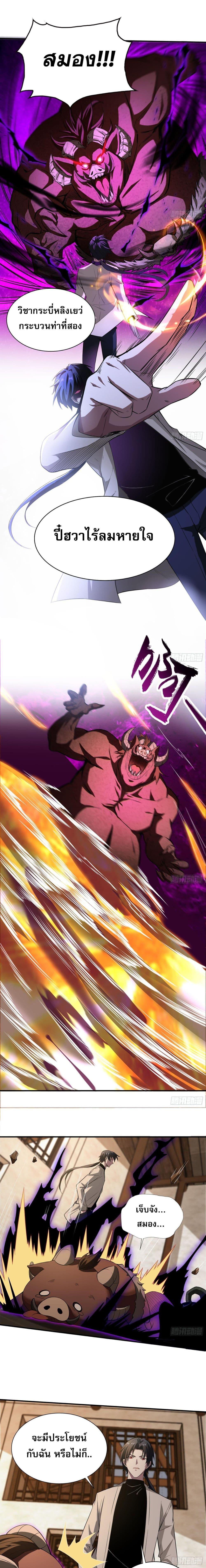 Manga-lc-com อ่านมังงะ อ่านการ์ตูน ออนไลน์ ฟรี The All-Knowing Cultivator ตอนที่ 1 2 3 4 5 6 7 8 9 10 11 12 13 14 ฟรี ไม่มีโฆษณา Manga-lc - อ่าน มังงะ อ่าน การ์ตูน ออนไลน์ อ่านมังงะ ฟรี