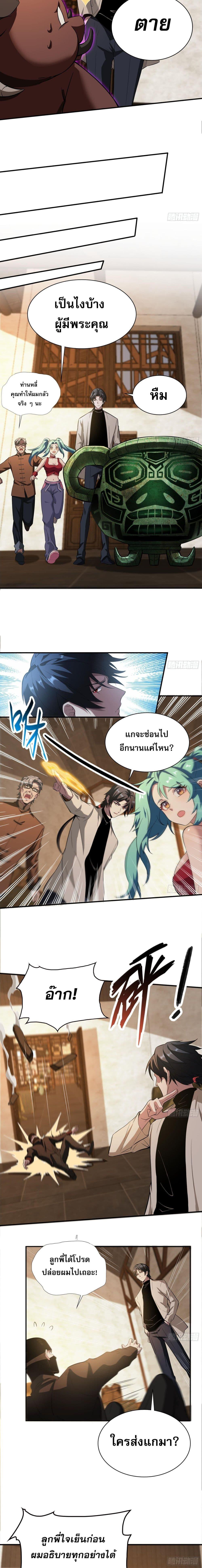 Manga-lc-com อ่านมังงะ อ่านการ์ตูน ออนไลน์ ฟรี The All-Knowing Cultivator ตอนที่ 1 2 3 4 5 6 7 8 9 10 11 12 13 14 ฟรี ไม่มีโฆษณา Manga-lc - อ่าน มังงะ อ่าน การ์ตูน ออนไลน์ อ่านมังงะ ฟรี