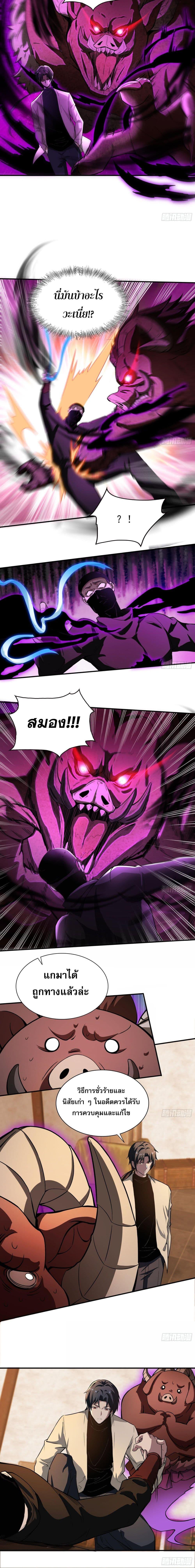 Manga-lc-com อ่านมังงะ อ่านการ์ตูน ออนไลน์ ฟรี The All-Knowing Cultivator ตอนที่ 1 2 3 4 5 6 7 8 9 10 11 12 13 14 ฟรี ไม่มีโฆษณา Manga-lc - อ่าน มังงะ อ่าน การ์ตูน ออนไลน์ อ่านมังงะ ฟรี