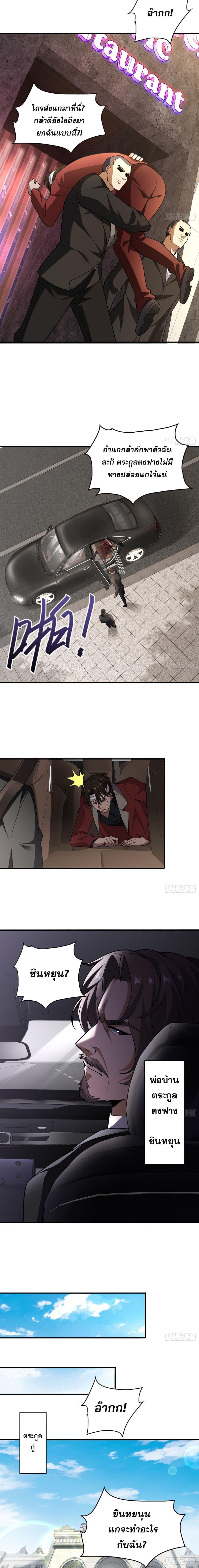 Manga-lc-com อ่านมังงะ อ่านการ์ตูน ออนไลน์ ฟรี The All-Knowing Cultivator ตอนที่ 1 2 3 4 5 6 7 8 9 10 11 12 13 14 ฟรี ไม่มีโฆษณา Manga-lc - อ่าน มังงะ อ่าน การ์ตูน ออนไลน์ อ่านมังงะ ฟรี