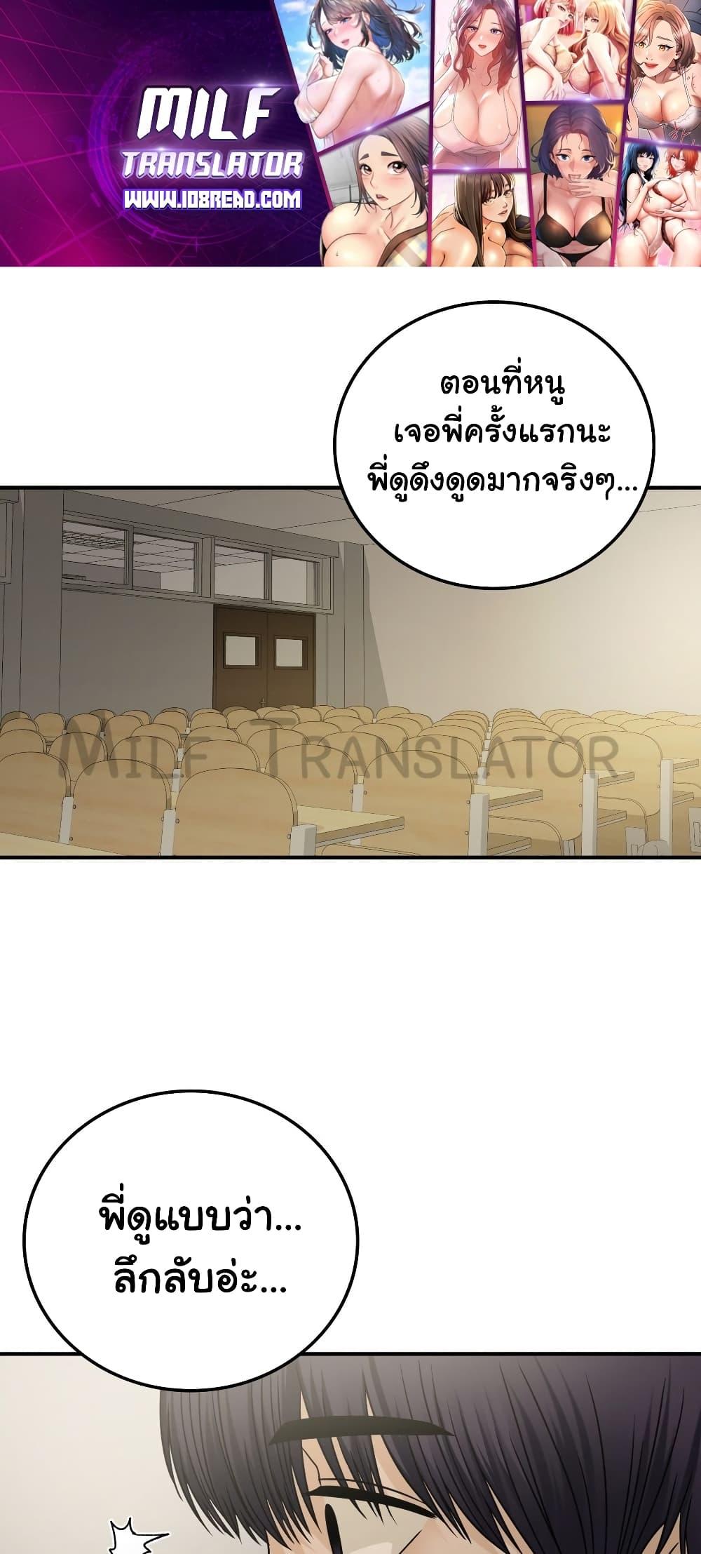 Doujin-Lc- อ่าน โดจิน มังฮวา เกาหลี ญี่ปุ่น จีน แปลไทย Stepmother’s Past ตอนที่ 1 2 3 4 5 6 7 8 9 10 11 12 13 14 ฟรี ไม่มีโฆษณา อ่าน โดจิน Manhwa เกาหลี ญี่ปุ่น จีน เรามีครบ คัดมาให้เน้นๆ โดจิน 18+ รับประกันความฟินโดย  Doujin Lc