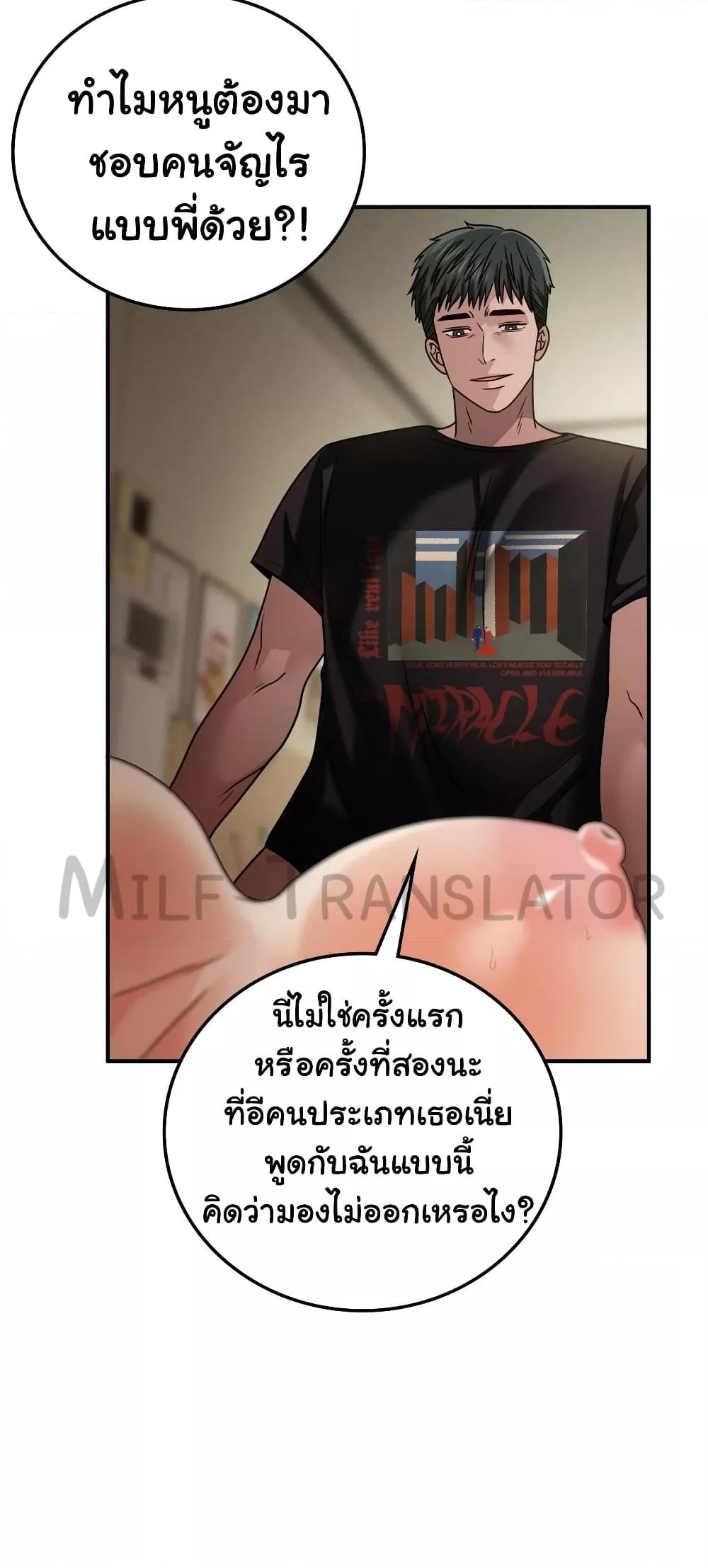 Doujin-Lc- อ่าน โดจิน มังฮวา เกาหลี ญี่ปุ่น จีน แปลไทย Stepmother’s Past ตอนที่ 1 2 3 4 5 6 7 8 9 10 11 12 13 14 ฟรี ไม่มีโฆษณา อ่าน โดจิน Manhwa เกาหลี ญี่ปุ่น จีน เรามีครบ คัดมาให้เน้นๆ โดจิน 18+ รับประกันความฟินโดย  Doujin Lc