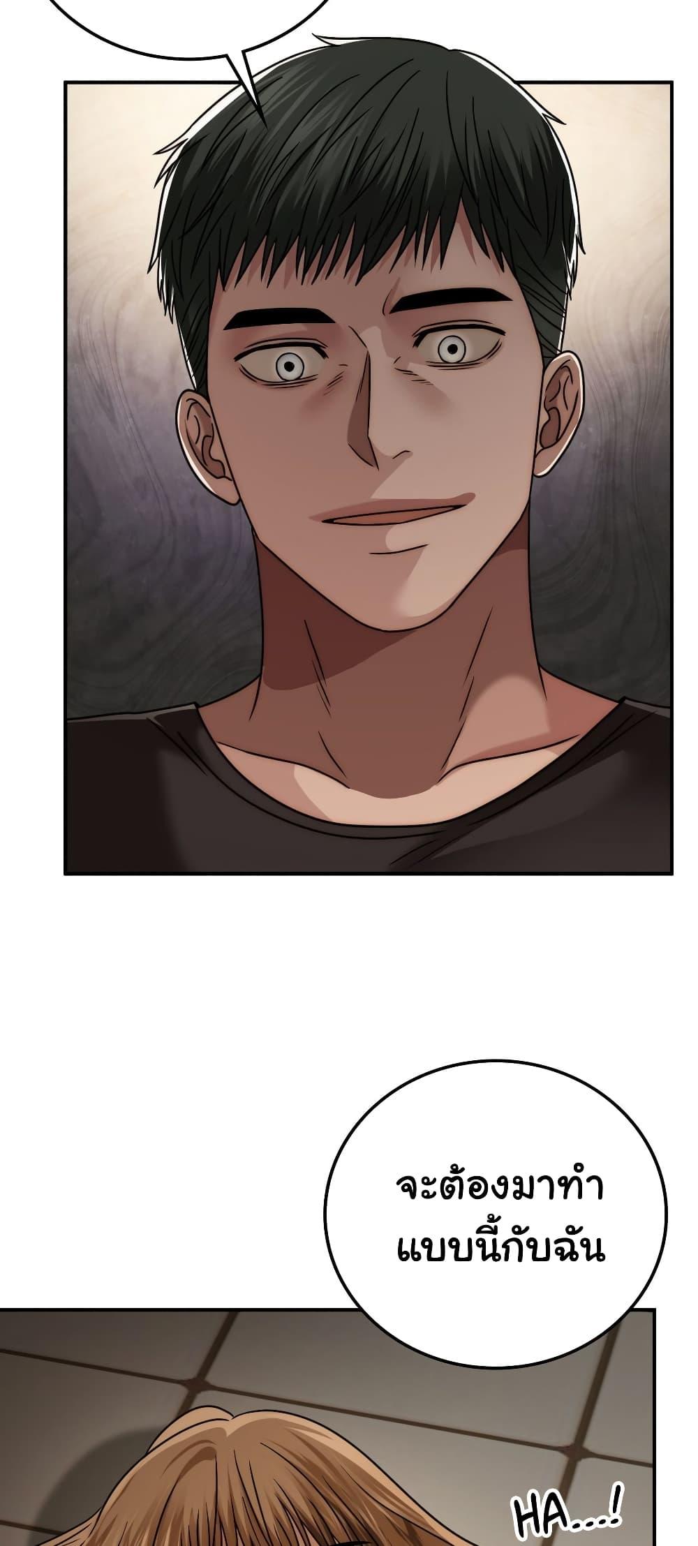 Doujin-Lc- อ่าน โดจิน มังฮวา เกาหลี ญี่ปุ่น จีน แปลไทย Stepmother’s Past ตอนที่ 1 2 3 4 5 6 7 8 9 10 11 12 13 14 ฟรี ไม่มีโฆษณา อ่าน โดจิน Manhwa เกาหลี ญี่ปุ่น จีน เรามีครบ คัดมาให้เน้นๆ โดจิน 18+ รับประกันความฟินโดย  Doujin Lc