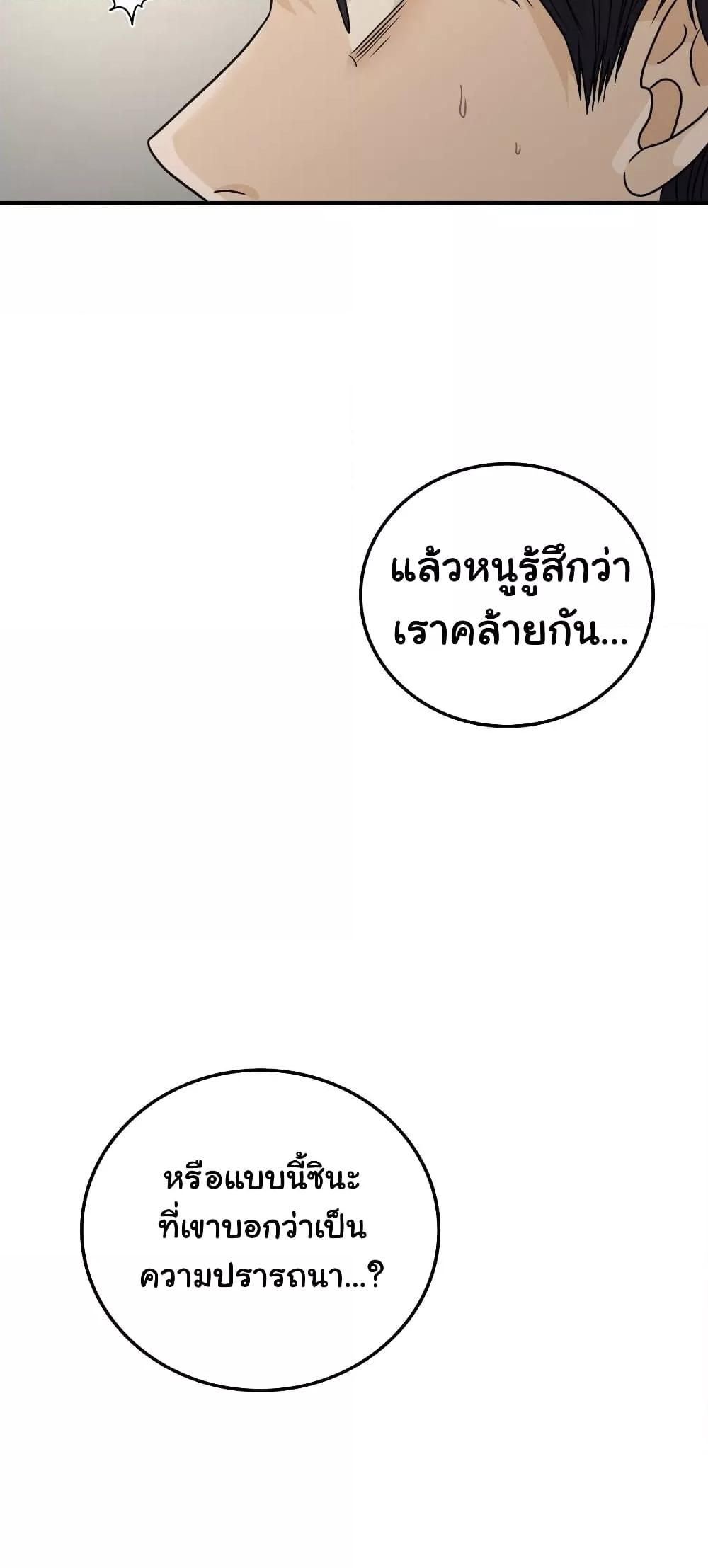 Doujin-Lc- อ่าน โดจิน มังฮวา เกาหลี ญี่ปุ่น จีน แปลไทย Stepmother’s Past ตอนที่ 1 2 3 4 5 6 7 8 9 10 11 12 13 14 ฟรี ไม่มีโฆษณา อ่าน โดจิน Manhwa เกาหลี ญี่ปุ่น จีน เรามีครบ คัดมาให้เน้นๆ โดจิน 18+ รับประกันความฟินโดย  Doujin Lc