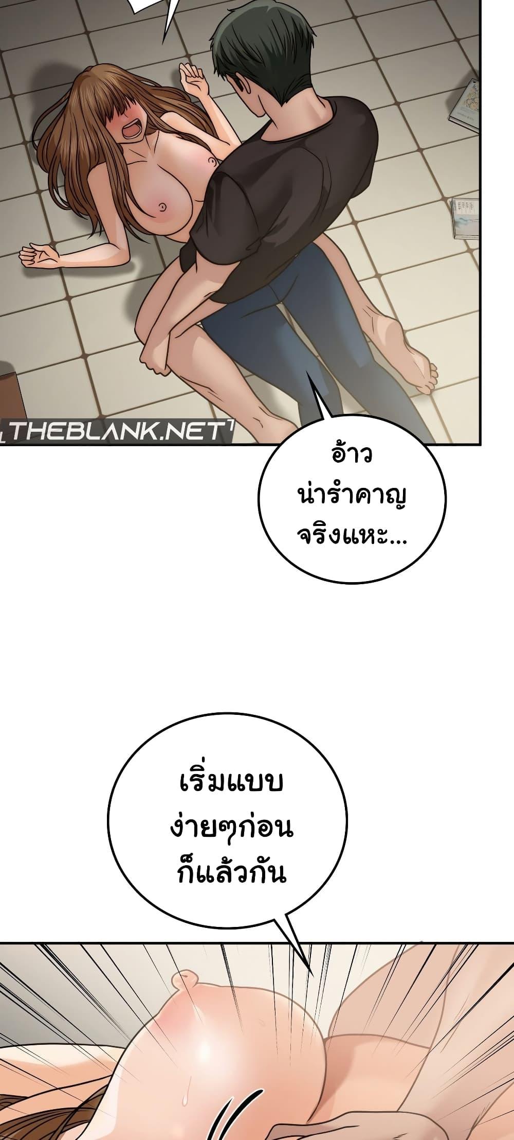 Doujin-Lc- อ่าน โดจิน มังฮวา เกาหลี ญี่ปุ่น จีน แปลไทย Stepmother’s Past ตอนที่ 1 2 3 4 5 6 7 8 9 10 11 12 13 14 ฟรี ไม่มีโฆษณา อ่าน โดจิน Manhwa เกาหลี ญี่ปุ่น จีน เรามีครบ คัดมาให้เน้นๆ โดจิน 18+ รับประกันความฟินโดย  Doujin Lc
