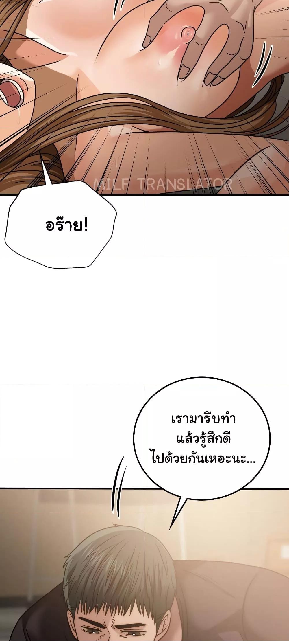 Doujin-Lc- อ่าน โดจิน มังฮวา เกาหลี ญี่ปุ่น จีน แปลไทย Stepmother’s Past ตอนที่ 1 2 3 4 5 6 7 8 9 10 11 12 13 14 ฟรี ไม่มีโฆษณา อ่าน โดจิน Manhwa เกาหลี ญี่ปุ่น จีน เรามีครบ คัดมาให้เน้นๆ โดจิน 18+ รับประกันความฟินโดย  Doujin Lc