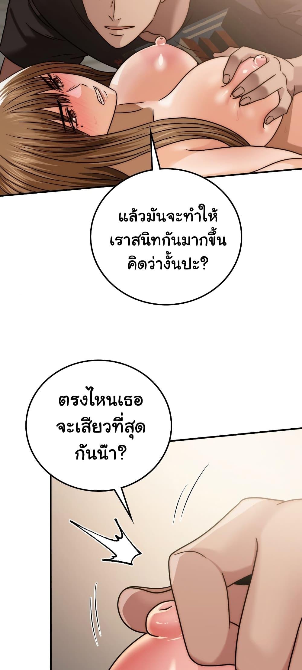 Doujin-Lc- อ่าน โดจิน มังฮวา เกาหลี ญี่ปุ่น จีน แปลไทย Stepmother’s Past ตอนที่ 1 2 3 4 5 6 7 8 9 10 11 12 13 14 ฟรี ไม่มีโฆษณา อ่าน โดจิน Manhwa เกาหลี ญี่ปุ่น จีน เรามีครบ คัดมาให้เน้นๆ โดจิน 18+ รับประกันความฟินโดย  Doujin Lc