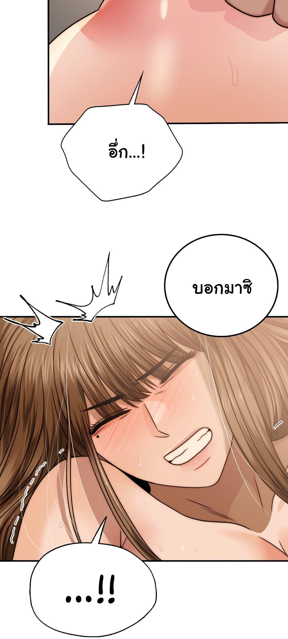 Doujin-Lc- อ่าน โดจิน มังฮวา เกาหลี ญี่ปุ่น จีน แปลไทย Stepmother’s Past ตอนที่ 1 2 3 4 5 6 7 8 9 10 11 12 13 14 ฟรี ไม่มีโฆษณา อ่าน โดจิน Manhwa เกาหลี ญี่ปุ่น จีน เรามีครบ คัดมาให้เน้นๆ โดจิน 18+ รับประกันความฟินโดย  Doujin Lc